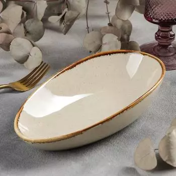 Блюдо Сапфир цвет: бежевый