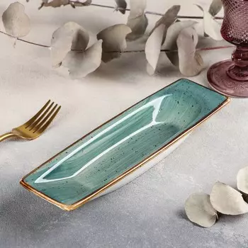 Блюдо Сапфир цвет: серо-зеленый