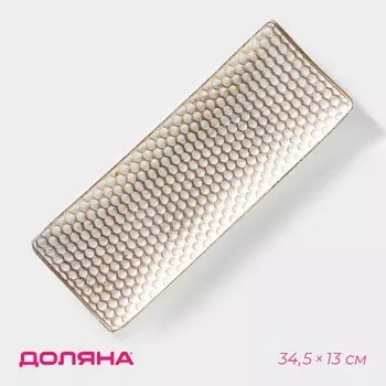 Блюдо Солдано (35х13х4 см)