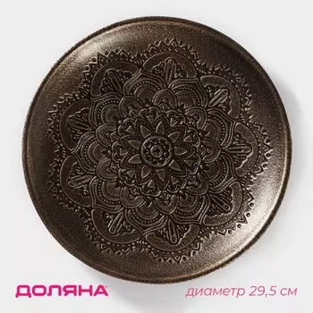 Блюдо Ундина (30х30х4 см)