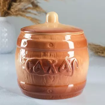 Бочонок Сахар (15х15х16 см)