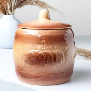 Бочонок Соль (14х14х15 см)