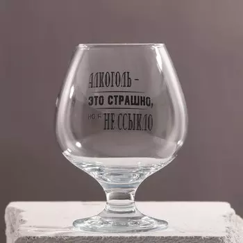 Бокал (265 мл)