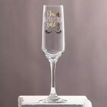 Бокал Для блеска глаз (210 мл)