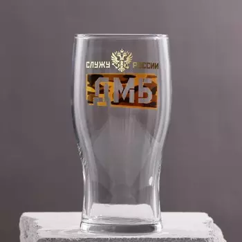 Бокал ДМБ (570 мл)