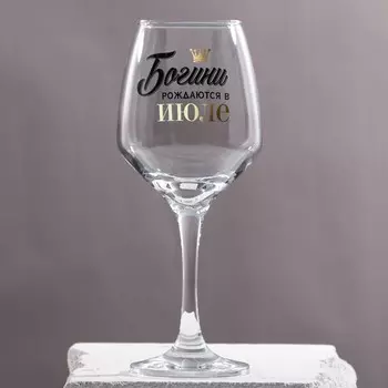Бокал Июль (350 мл)