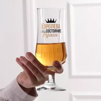 Бокал Королева состояние души (380 мл)