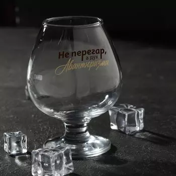 Бокал Не Перегар (265 мл)