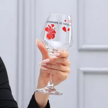 Бокал Офигенная, но замужем (350 мл)