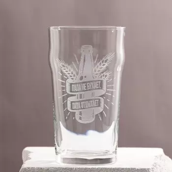 Бокал Папа не бухает (570 мл)