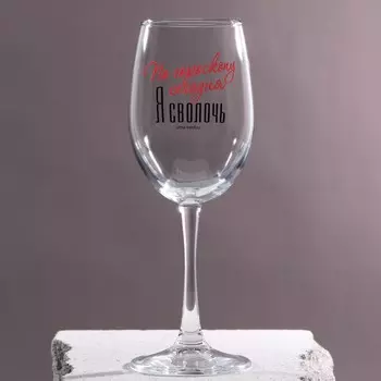 Бокал По гороскопу (360 мл)