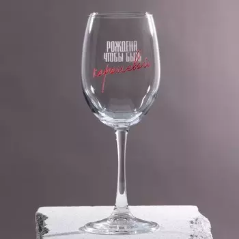Бокал Рождена быть королевой (360 мл)
