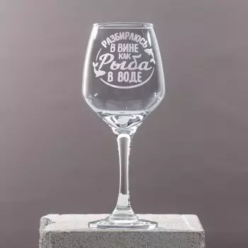 Бокал Рыбы (350 мл)