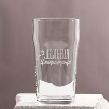 Бокал Шальная императрица (570 мл)