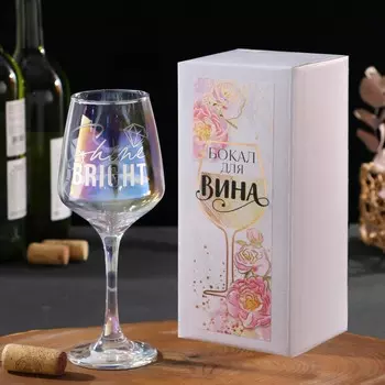 Бокал Shine bright (350 мл)