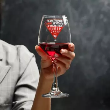 Бокал Супер сила (350 мл)