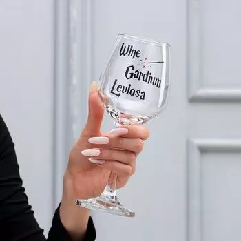 Бокал Wine Gardium (350 мл)