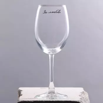 Бокал За любовь (360 мл)