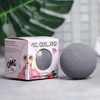 Бомбочка для ванн Alex