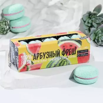 Бомбочка для ванн Арбузный фреш