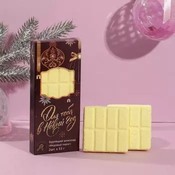 Бомбочка для ванн Для тебя в новый год