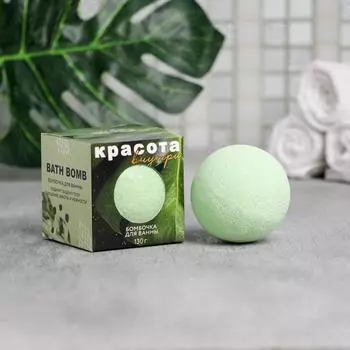 Бомбочка для ванн Elaina