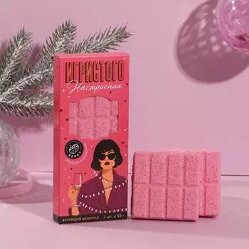 Бомбочка для ванн Игристого настроения