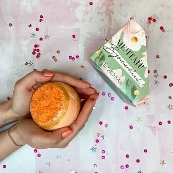 Бомбочка для ванн Люби себя