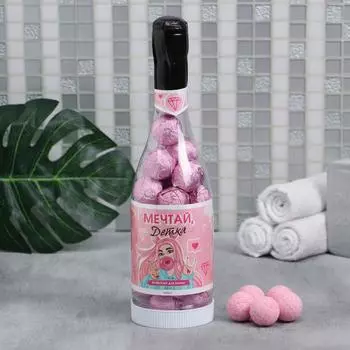 Бомбочка для ванн Мечтай детка