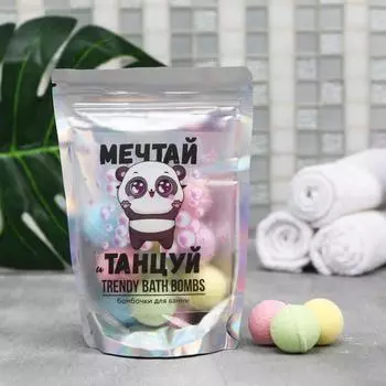 Бомбочка для ванн Мечтай, танцуй (16х11х5 см)