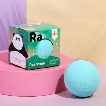 Бомбочка для ванн Радостин