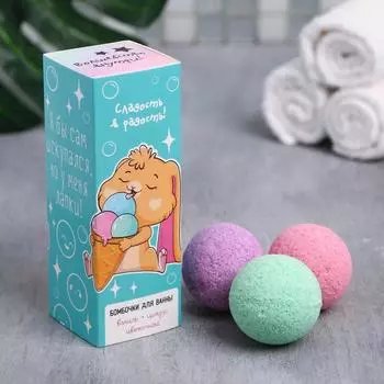 Бомбочка для ванн Сладость в радость