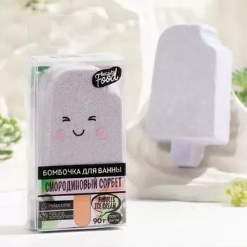 Бомбочка для ванн Смородиновый сорбет