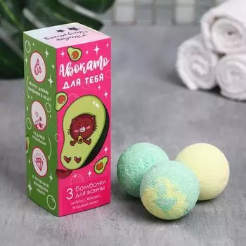 Бомбочка для ванн Я твой милый мурвокато