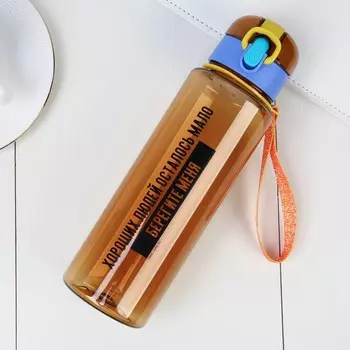 Бутылка для воды Берегите меня (650 мл)