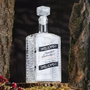 Бутылка для воды Мужской антистресс (700 мл)