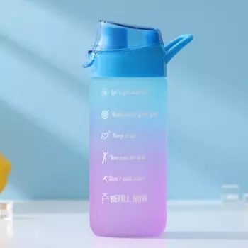 Бутылка Градиент (500 мл)