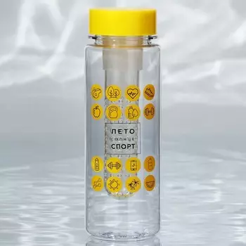 Бутылка Лето, солнце, спорт (500 мл)