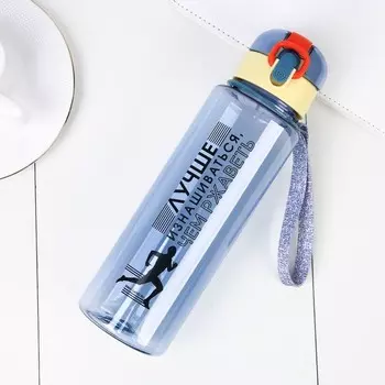 Бутылка Лучше (650 мл)