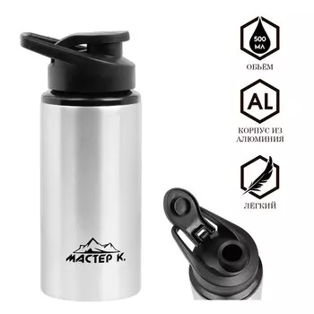 Бутылка Мастер К (500 мл)