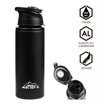 Бутылка Мастер К (600 мл)