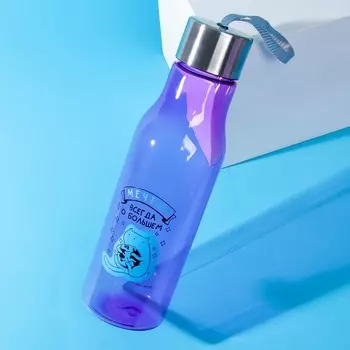 Бутылка Мечтай (650 мл)