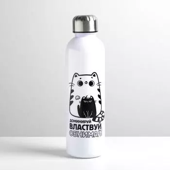 Бутылка Обнимай и властвуй (700 мл)