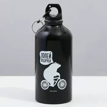 Бутылка Попей водички (500 мл)