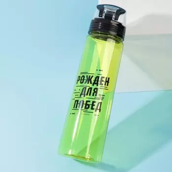 Бутылка Рожден для побед (900 мл)