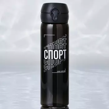 Бутылка Спорт (600 мл)
