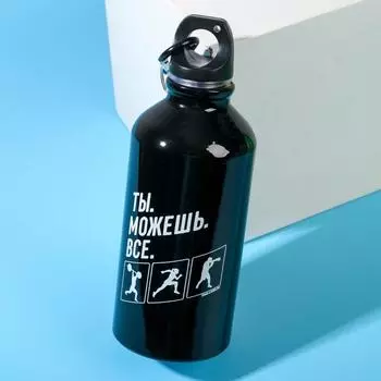 Бутылка Ты можешь все (400 мл)