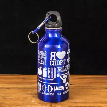 Бутылка Я люблю спорт (400 мл)