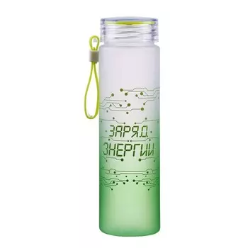 Бутылка Заряд энергии (460 мл)
