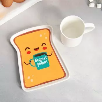 Чайная пара Бодрого утра (200 мл)